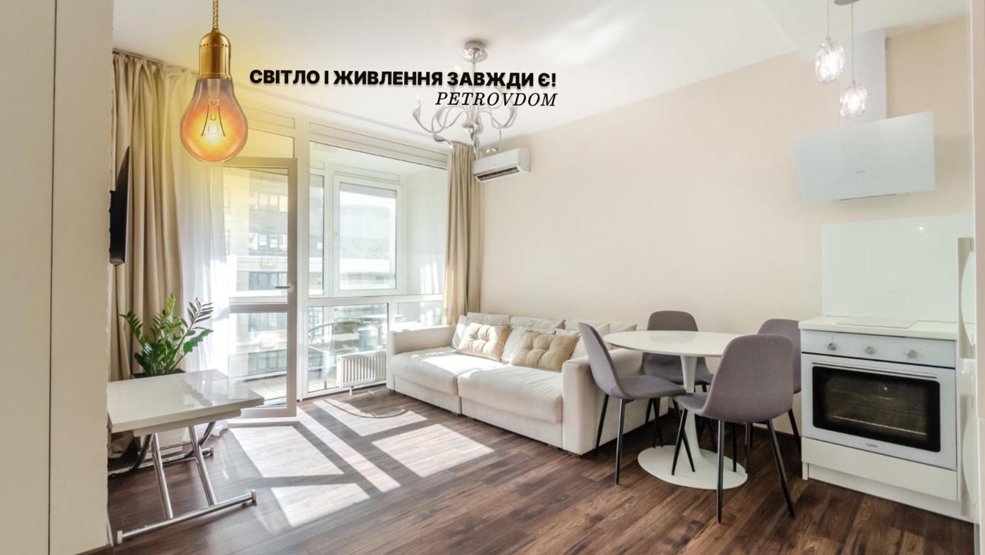Petrovdom Apartments 220-126-226 In Rc Hofman House, 34 Zolotoustivska Street Kiew Exterior foto